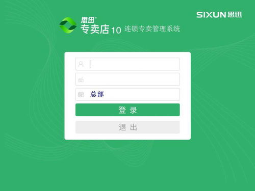价格、厂家、中国供应商与加盟管理 企业成功共赢的关键路径