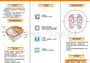 德锐足浴加盟连锁火爆招商中，诚邀全球合作伙伴共创辉煌